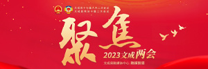 2023ĳɃɕ