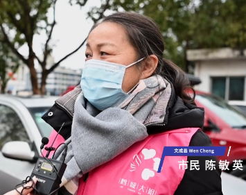 百姓心聲