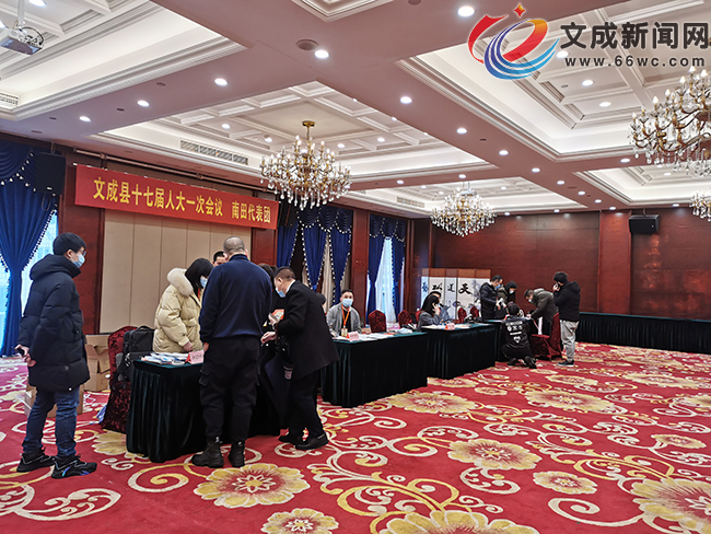 縣十七屆人大一次會議代表和列席人員報到