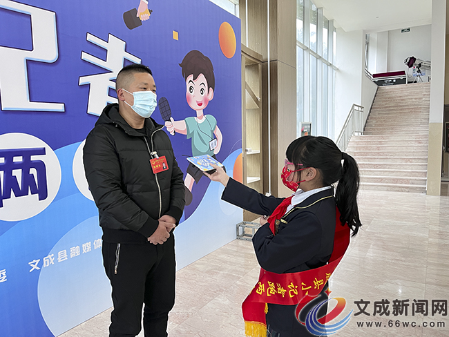 “小記者跑兩會” 近距離對話人大代表