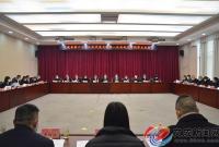 縣十七屆人大一次會議主席團舉行第五次會議