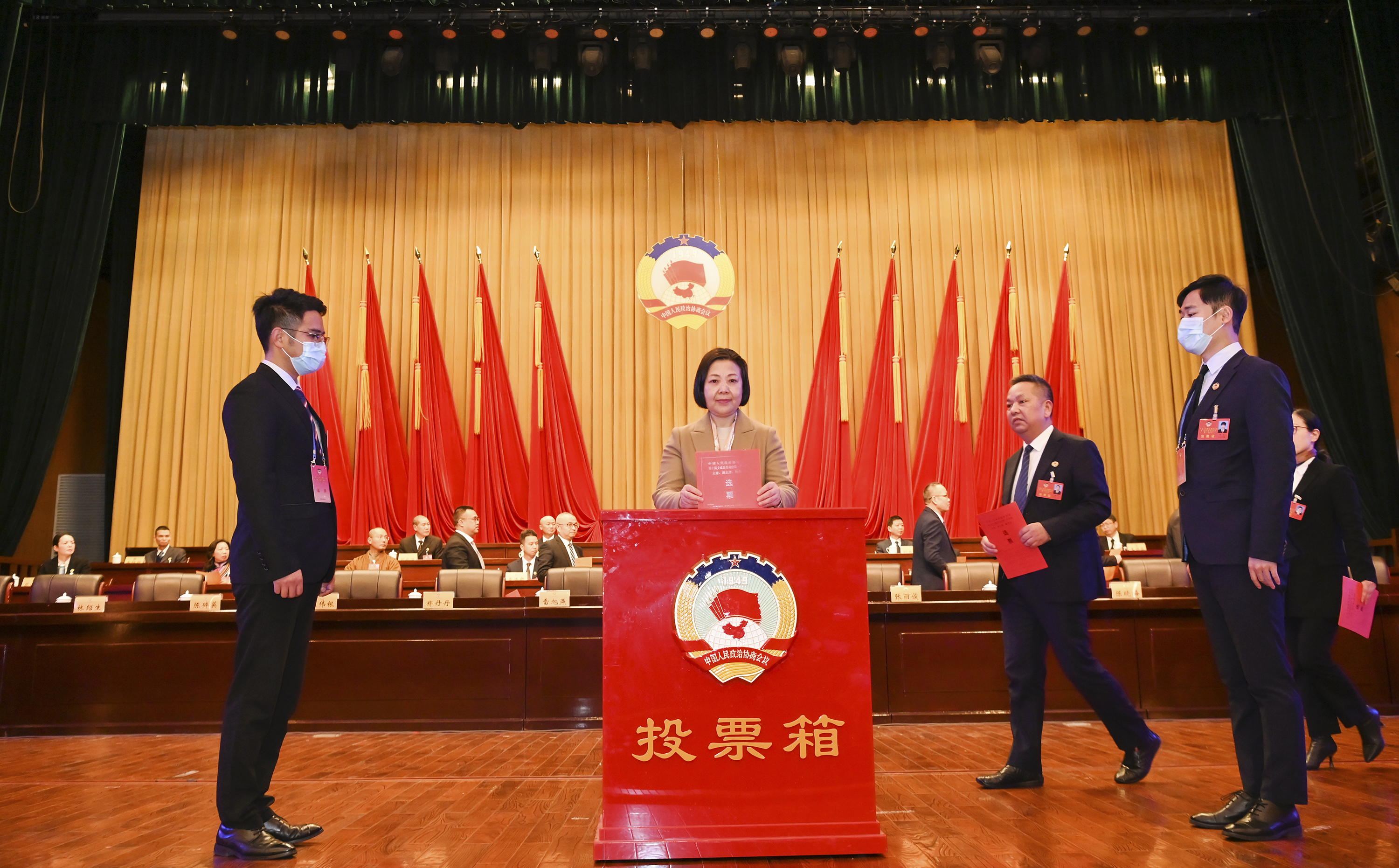 縣政協十屆一次會議舉行大會選舉