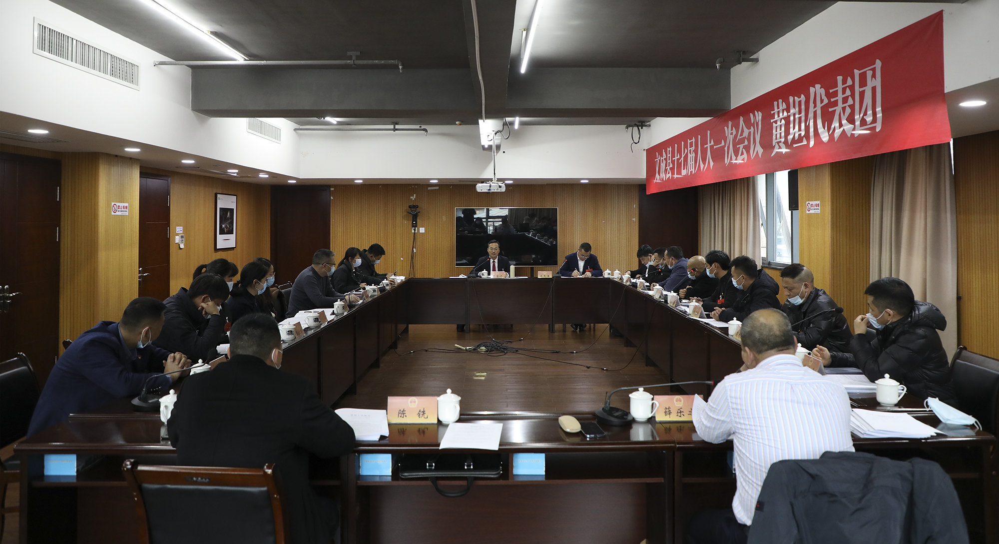 呂金記參加黃坦代表團審議