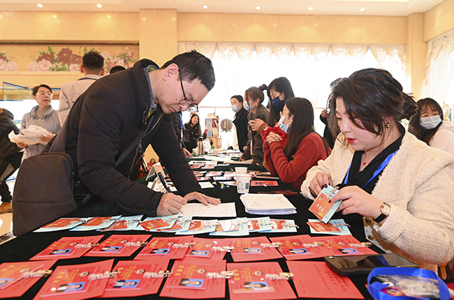 縣政協十屆二次會議委員、列席人員報到